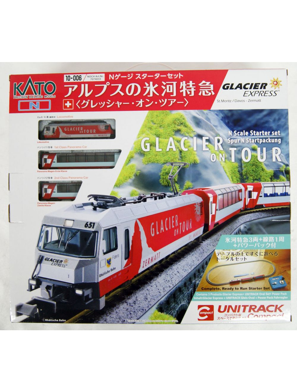 Kato Glacier Express starter set