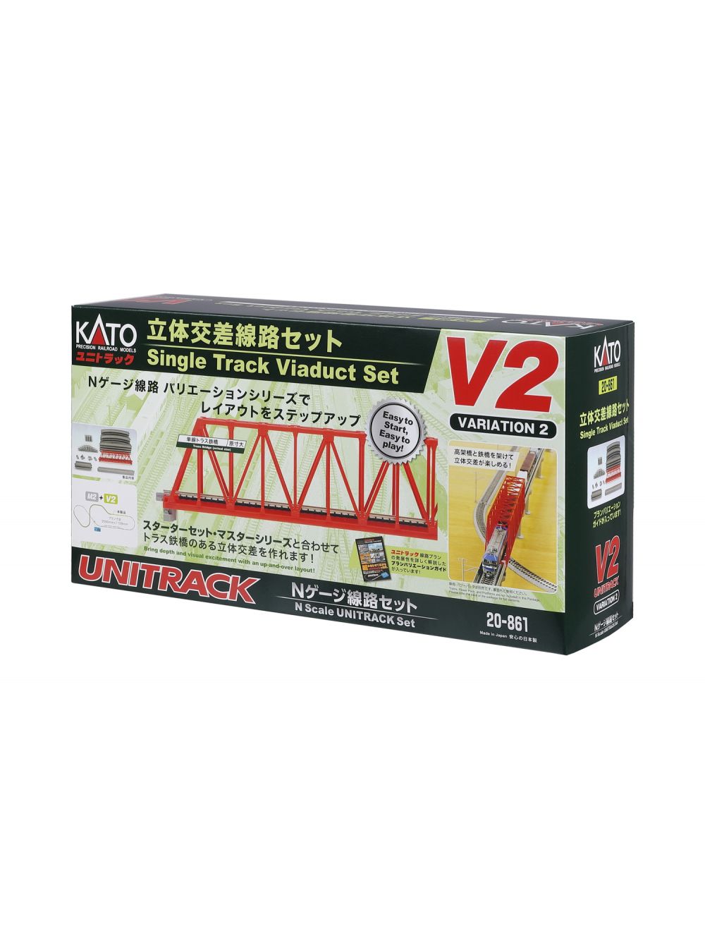 Kato v2 track set store